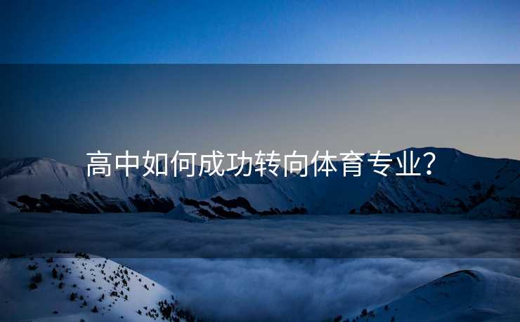 高级教练 - 林嘉敏