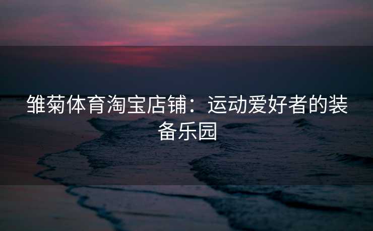 高级教练 - 林嘉敏