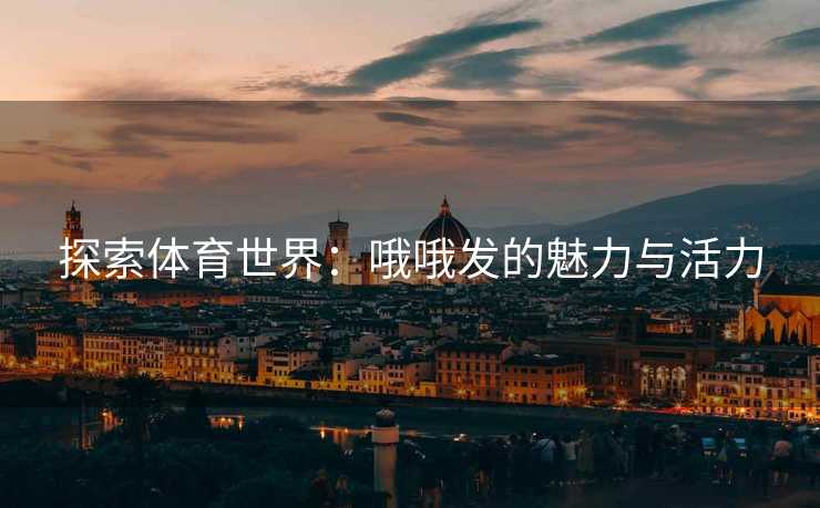 高级教练 - 林嘉敏